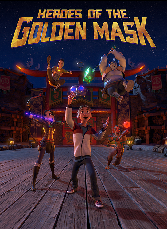 Hero of the Golden Masks Brochure image